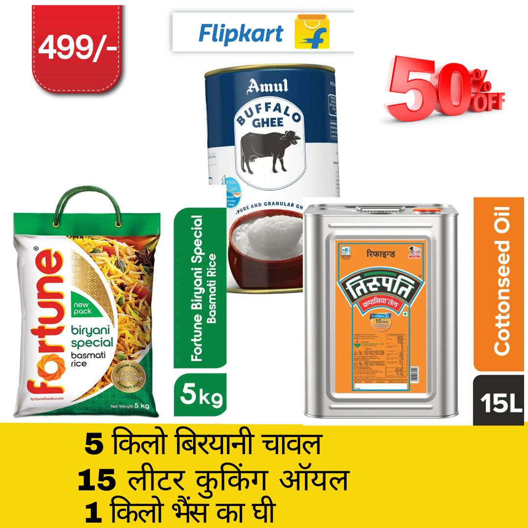 Combo Deal of 5Kg Fortune Biryani Special Basmati Rice, 15L Cottonseed Oil, 1Kg Buffalo Ghee