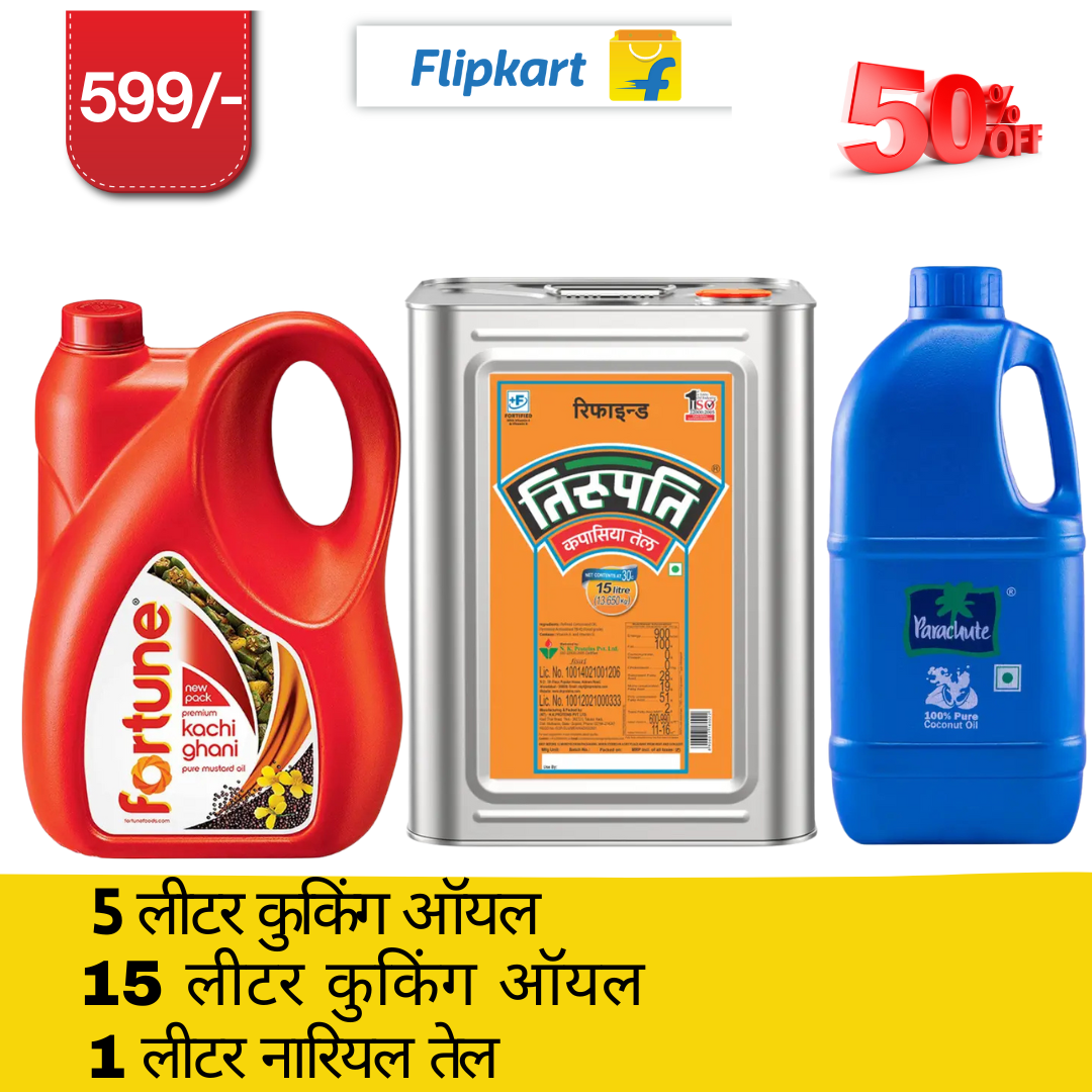 Combo Deal of 5L Fortune Premium Kachi Ghani Pur e Mustard Oil, 15L Tirupati Cotton Seed Oil, 1L Cocon ut Oil