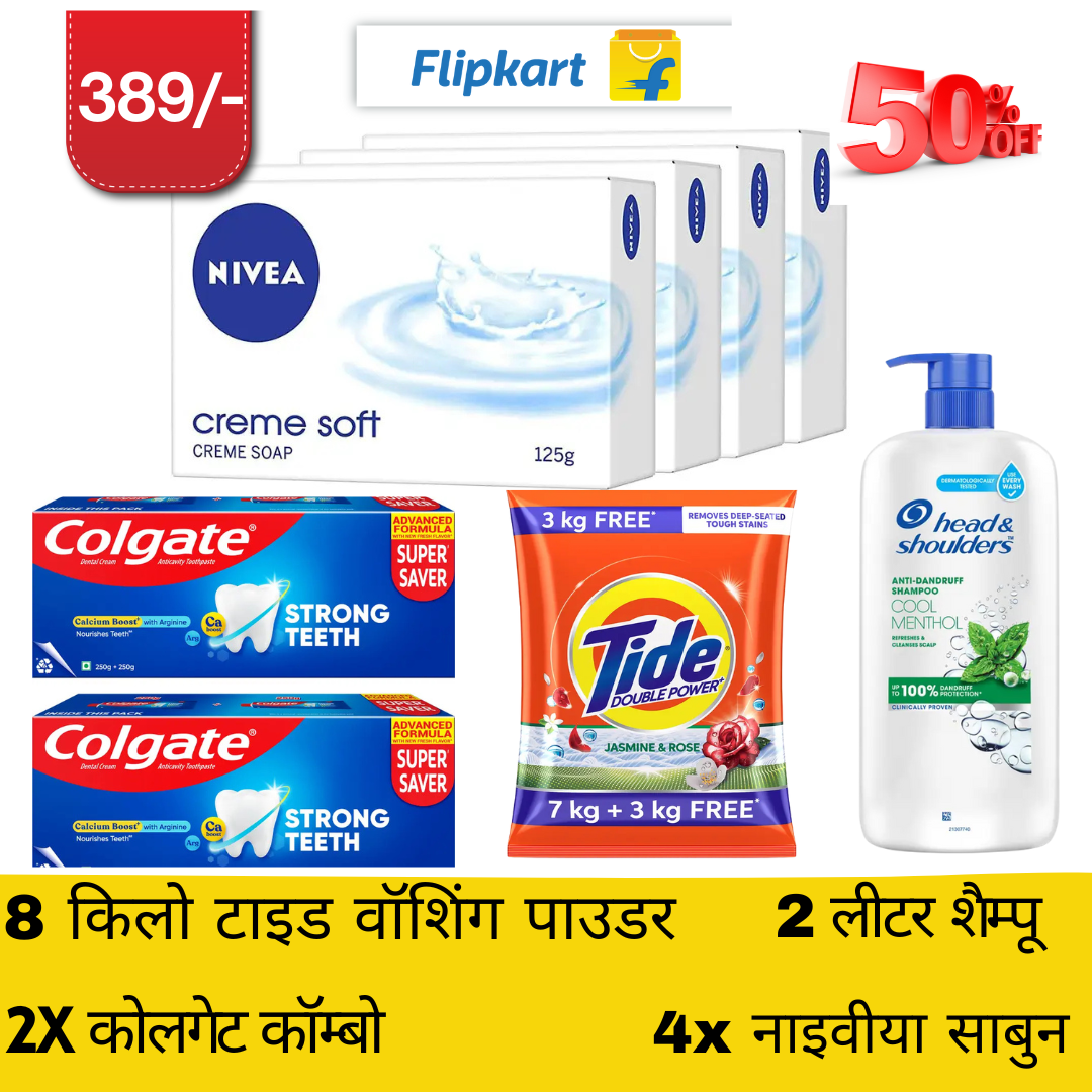 Combo Deal of 8Kg Tide Washing Powder, 2L Shamp oo, 2x Colgate Combo, 4x Nivea Soap